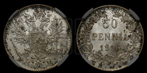 50 пенни 1916 года S