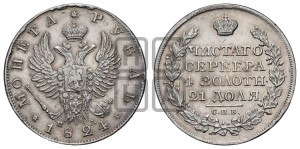 1 рубль 1824 года СПБ/ПД (орел 1819 года СПБ/ПД, корона больше, обод уже; скипетр длиннее, хвост длиннее, вытянутый)