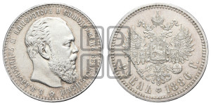 1 рубль 1886 года (АГ) (большая голова)