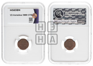 1/4 копейки 1891 года СПБ