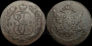 5 копеек 1766 года ММ (ММ, Красный  монетный двор)