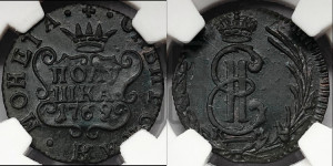 Полушка 1769 года КМ (для Сибири)