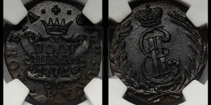Полушка 1771 года КМ (для Сибири)