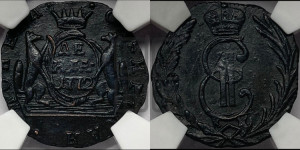 Денга 1772 года КМ (для Сибири)