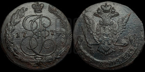 5 копеек 1774 года ЕМ (ЕМ, Екатеринбургский монетный двор)