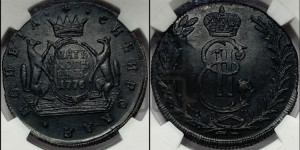 5 копеек 1776 года КМ (для Сибири)