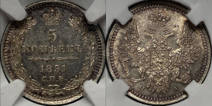 5 копеек 1851 года СПБ/ПА (орел 1851 года СПБ/ПА, узкий хвост из 7-ми перьев, боковые перья отдалены от центрального)