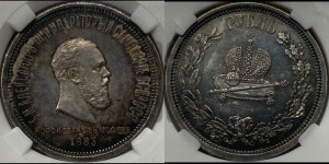 1 рубль 1883 года ЛШ (В память коронации императора Александра III)