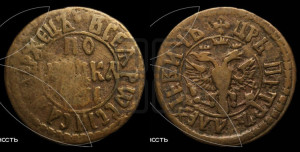 Полушка 1705 года (ВСЕА РWCСIИ САМОДЕРЖЕЦЬ, все разновидности с редкостью R1)