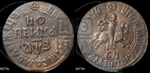 1 копейка 1707 года БК (БК, всадник в плаще, все разновидности с редкостью R)