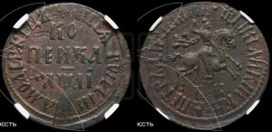 1 копейка 1711 года БК (БК, всадник в плаще, все разновидности без отметки редкости)