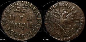 Денга 1712 года (все разновидности без отметки редкости)