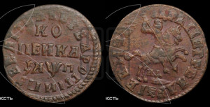 1 копейка 1713 года НД (НД, всадник без плаща)