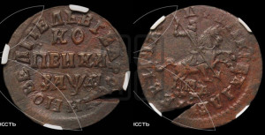 1 копейка 1714 года МДД (МДД, всадник без плаща,  голова всадника разделяет надпись)