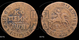 1 копейка 1718 года БК (БК, всадник без плаща)