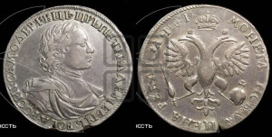 1 рубль 1719 года OK/L (портрет в латах, знак медальера ОК, инициалы минцмейстера L или ILL)