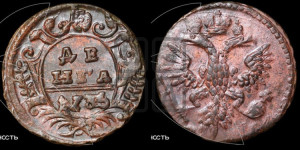 Денга 1735 года