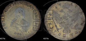 Полтина 1744 года ММД (ММД под портретом)