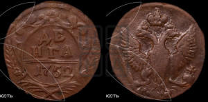 Денга 1752 года (с орлом на аверсе)