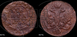 Денга 1753 года (с орлом на аверсе)