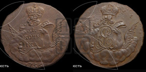 Копейка 1756 года (с орлом в облаках, гурт “ЕКАТЕРИНБУРГСКОГО ДВОРА”)