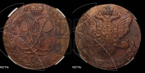 5 копеек 1761 года (без букв)