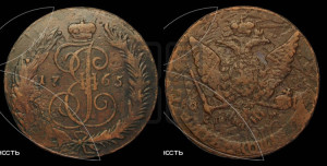 5 копеек 1765 года СПМ (СПМ, Санкт-Петербургский монетный двор)
