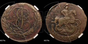 2 копейки 1768 года ЕМ (ЕМ, Екатеринбургский монетный двор)