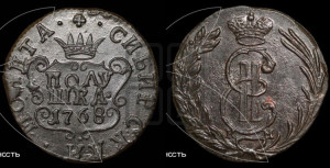 Полушка 1768 года КМ (для Сибири)