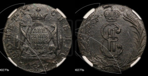 2 копейки 1769 года КМ (для Сибири)