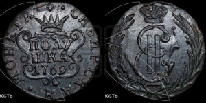 Полушка 1769 года КМ (для Сибири)
