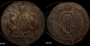 10 копеек 1770 года КМ (для Сибири)