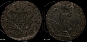 Полушка 1771 года КМ (для Сибири)