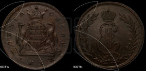 5 копеек 1774 года КМ (для Сибири)