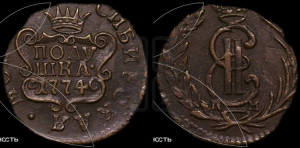 Полушка 1774 года КМ (для Сибири)