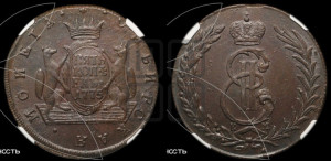 5 копеек 1775 года КМ (для Сибири)