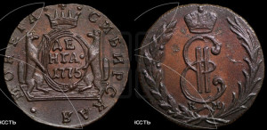 Денга 1775 года КМ (для Сибири)