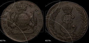 5 копеек 1776 года КМ (для Сибири)