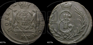 Денга 1776 года КМ (для Сибири)