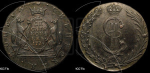 10 копеек 1779 года КМ (для Сибири)