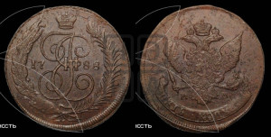 5 копеек 1788 года ММ (ММ, Красный  монетный двор)