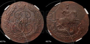 2 копейки 1788 года ММ (ММ, Красный  монетный двор)