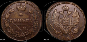Деньга 1814 года КМ/АМ (Орел обычный, КМ, Сузунский двор)