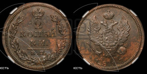 2 копейки 1817 года КМ/АМ (Орел обычный, КМ, Сузунский двор)