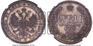1 рубль 1859 года СПБ/ФБ (орел 1859 года СПБ/ФБ, перья хвоста в стороны)