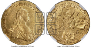 10 рублей 1776 года СПБ (без шарфа на шее)