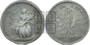 Жетон 1774 года (на заключение мира с Турцией 1774 г.)