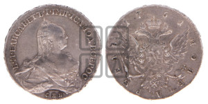 1 рубль 1761 года СПБ / Я I (СПБ, портрет “Ивановский”)