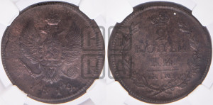 2 копейки 1819 года КМ/АД (Орел обычный, КМ, Сузунский двор)