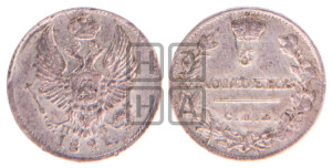5 копеек 1821 года СПБ/ПД (крылья орла подняты)